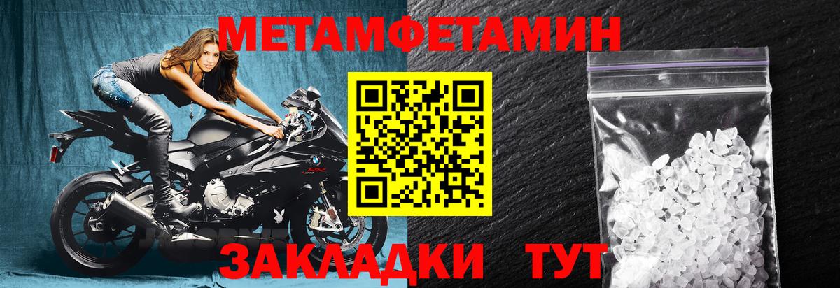 Бутират Зеленодольск