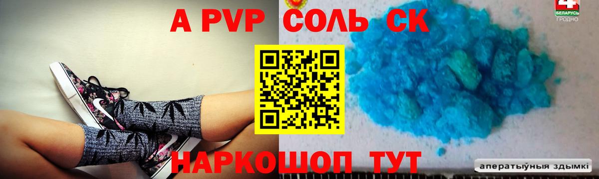 Alfa_PVP  А ПВП СК  Зеленодольск  Вход с VPN  Alfa_PVP VHQ 