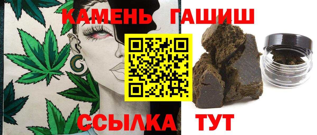 Гашиш индика сатива Зеленодольск