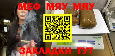 шишки Кумертау