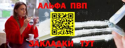 метамфетамин Кунгур