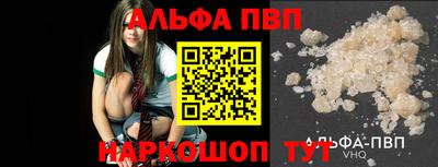 метамфетамин Кунгур