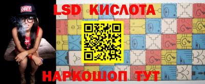 метамфетамин Кунгур