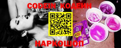 шишки Кумертау
