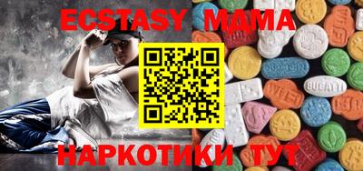 шишки Кумертау