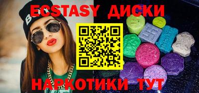 метамфетамин Кунгур