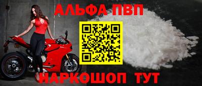 метамфетамин Кунгур