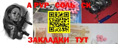 герыч Кулебаки