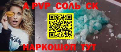 метамфетамин Кунгур
