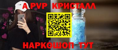 шишки Кумертау