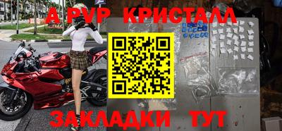 метамфетамин Кунгур