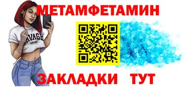 шишки Кумертау