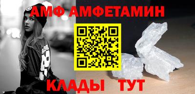 шишки Кумертау