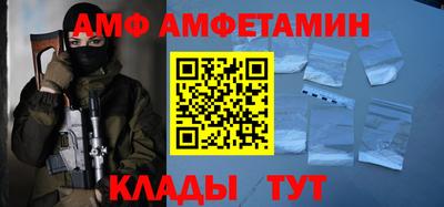 метамфетамин Кунгур