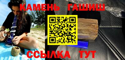 шишки Кумертау