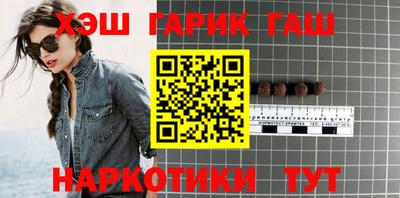шишки Кумертау