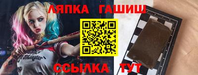 метамфетамин Кунгур