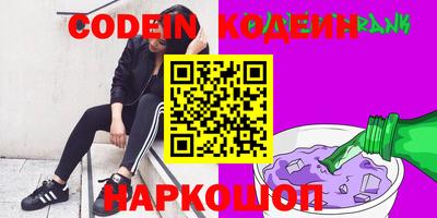 шишки Кумертау