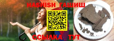метамфетамин Кунгур