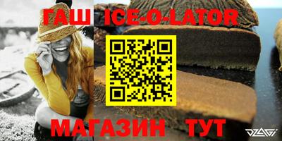 метамфетамин Кунгур