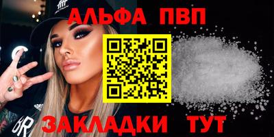 шишки Кумертау