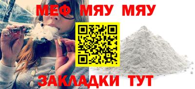 шишки Кумертау