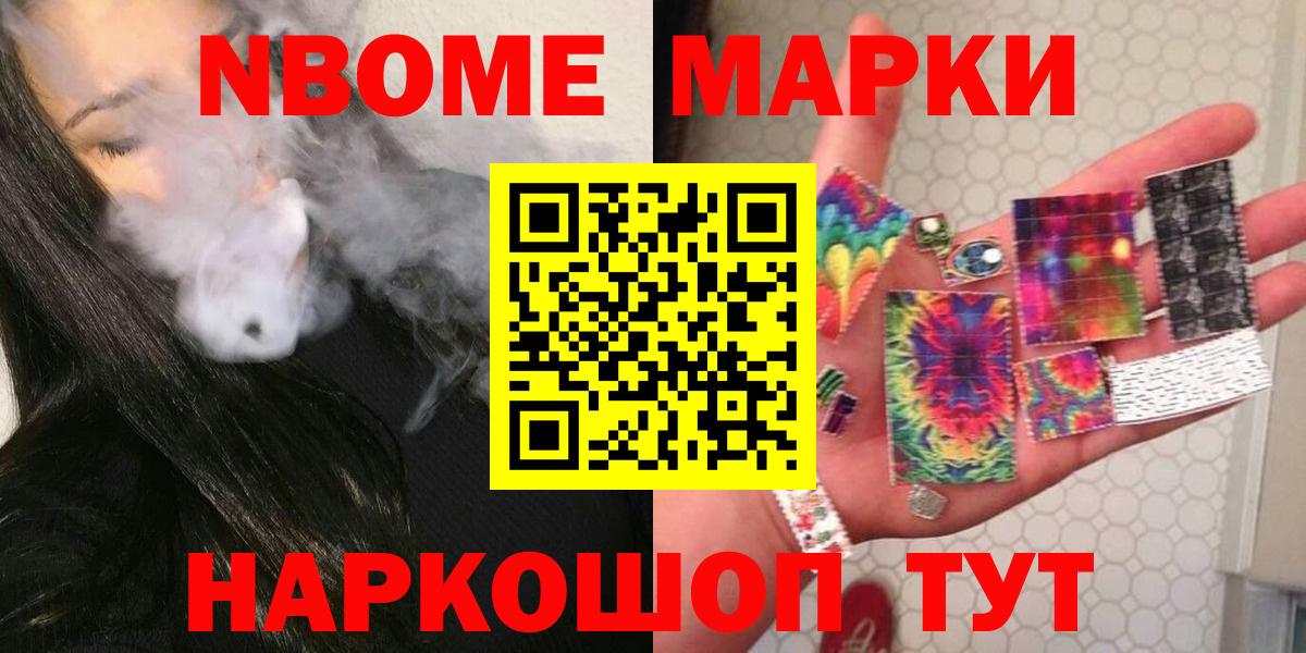 Зеленодольск  LSD-25 экстази ecstasy  Лсд 25 экстази  Вход с VPN  LSD-25 экстази ecstasy 