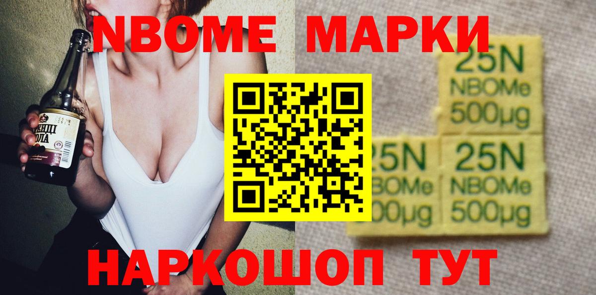 Лсд 25 экстази кислота Зеленодольск