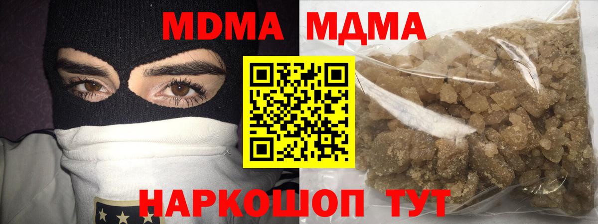 Экстази  Гашиш  Каннабис  Вход с VPN  Меф кристаллы  Зеленодольск  МЕТ 