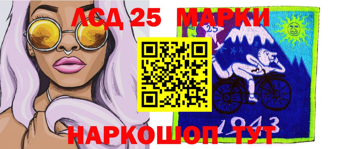 Марки NBOMe 1,5мг  Марки NBOMe 1,5мг  Зеленодольск  Вход с VPN 