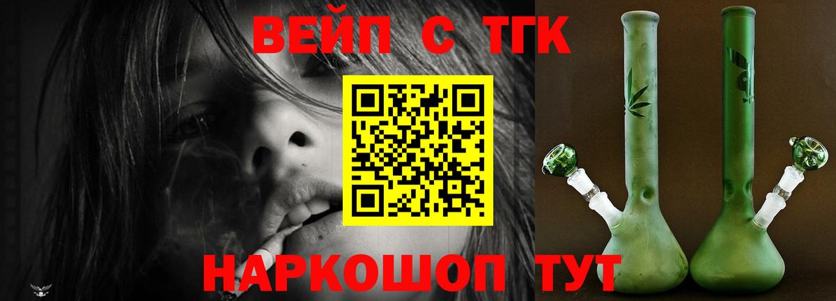 Зеленодольск  Дистиллят ТГК концентрат  Вход с VPN 