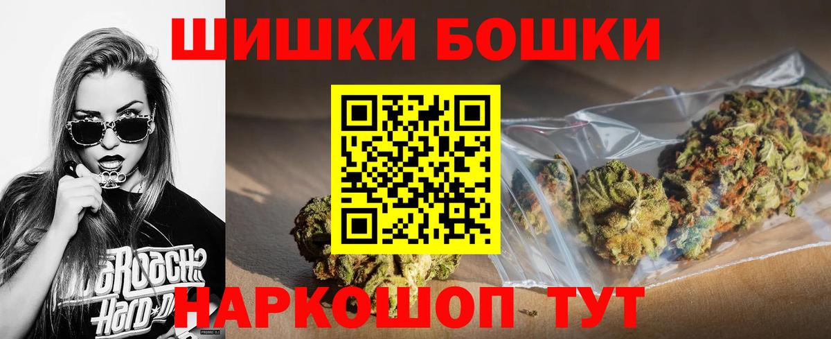 Каннабис Ganja Зеленодольск