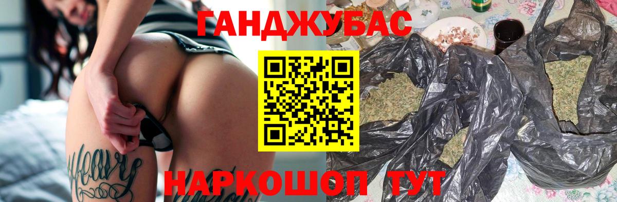 Бошки марихуана тримм  Конопля SATIVA & INDICA  Зеленодольск  Вход с VPN  Марихуана Ganja 